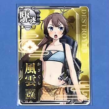 艦これアーケード 風雲 改 ホロ 水着 増設 Summer2025 艦これアーケード 風雲 改ホロ 増設 水着 2025夏フレーム - メルカリ